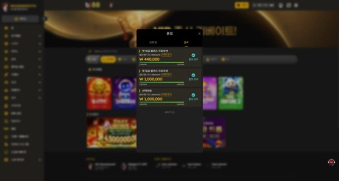 bj88 먹튀