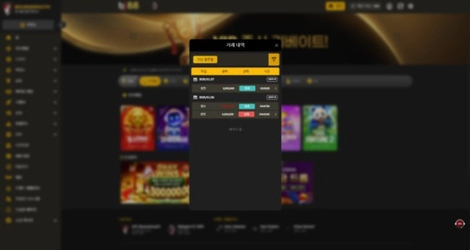 bj88 먹튀