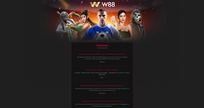 W88 먹튀