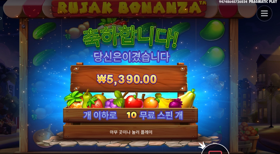 루작 보난자 10스핀