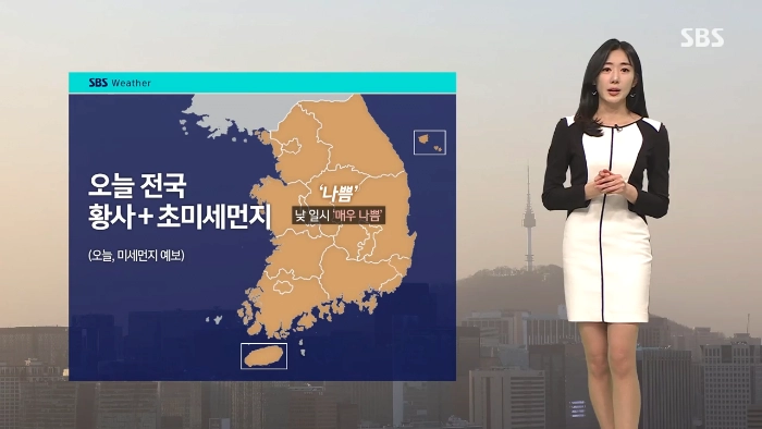 동쪽 산불 속 전국 미세먼지 비상 ‘매우 나쁨’ 단계 돌입