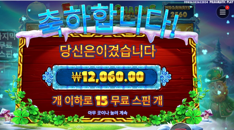 5프참 15스핀