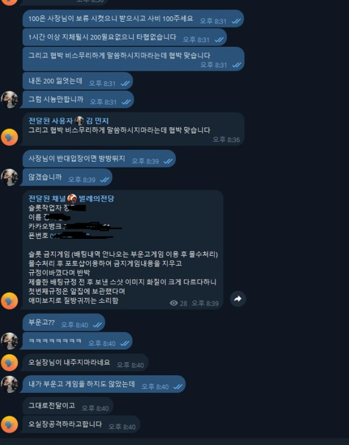 CQ카지노 먹튀