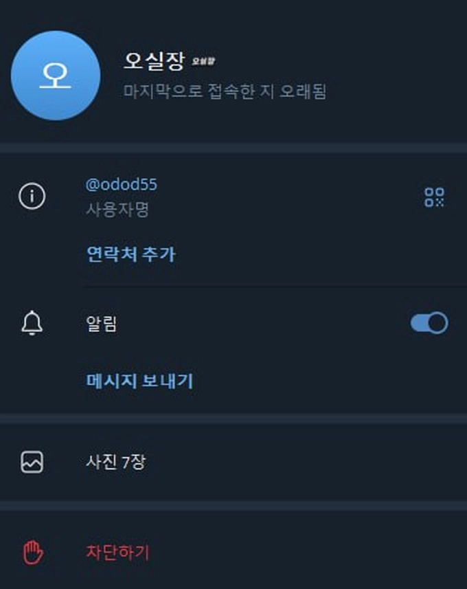 CQ카지노 먹튀