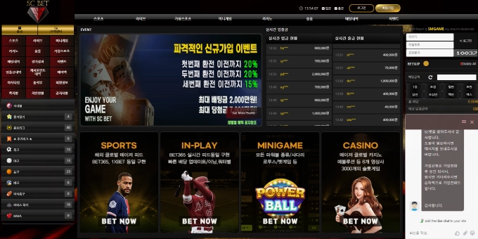 SC벳 먹튀