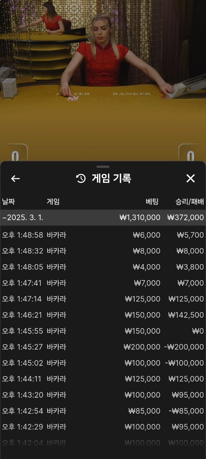 성인PC 먹튀