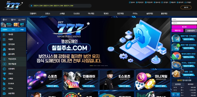 BET777 먹튀