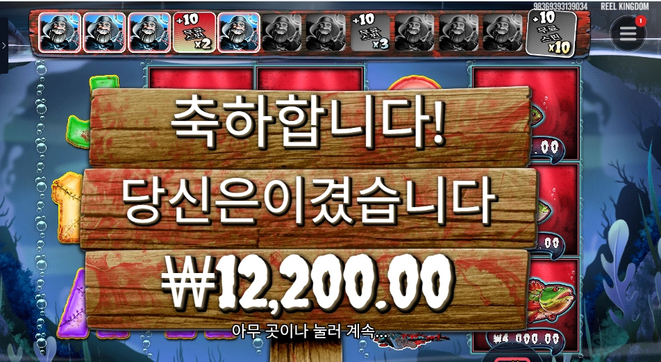 프라그마틱 플레이 빅 배스 할로윈