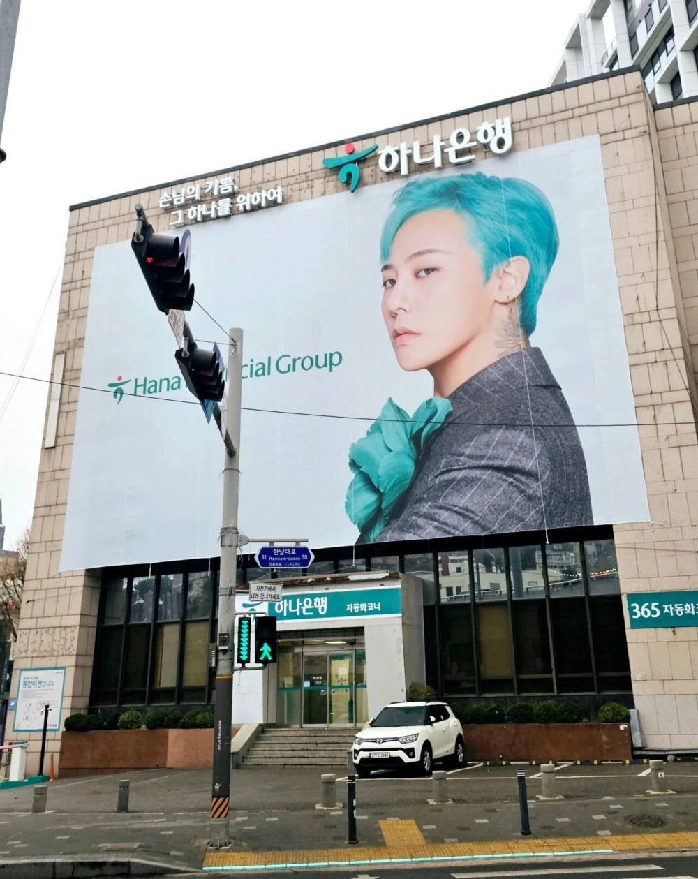 하나은행 새 얼굴 된 지드래곤