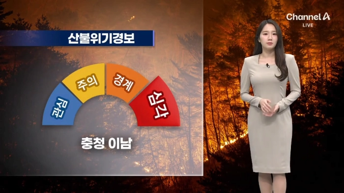 동쪽 산불 속 전국 미세먼지 비상 ‘매우 나쁨’ 단계 돌입