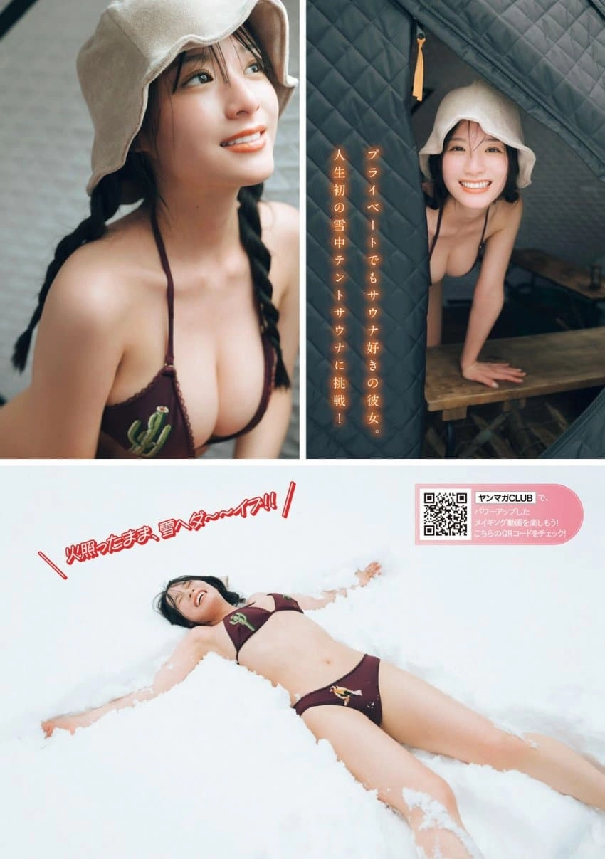 하즈키 쿠레아 5