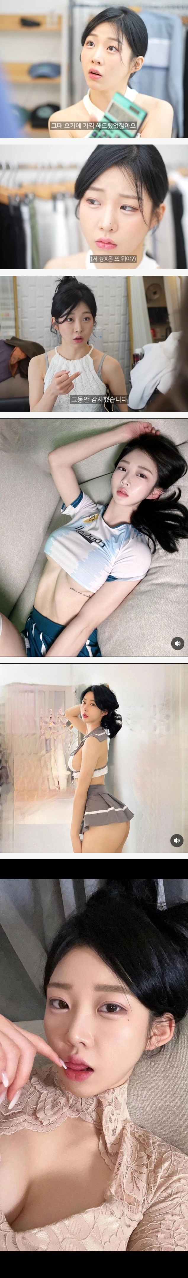 아래만 남기고 다 보여주셨던 벗방 시절 묘정