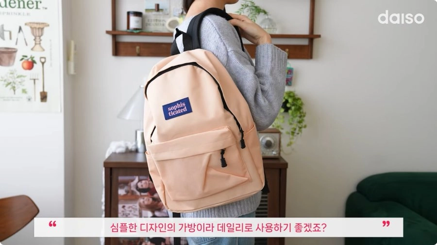 다이소가 또 해냄 난리난 가성비 신제품