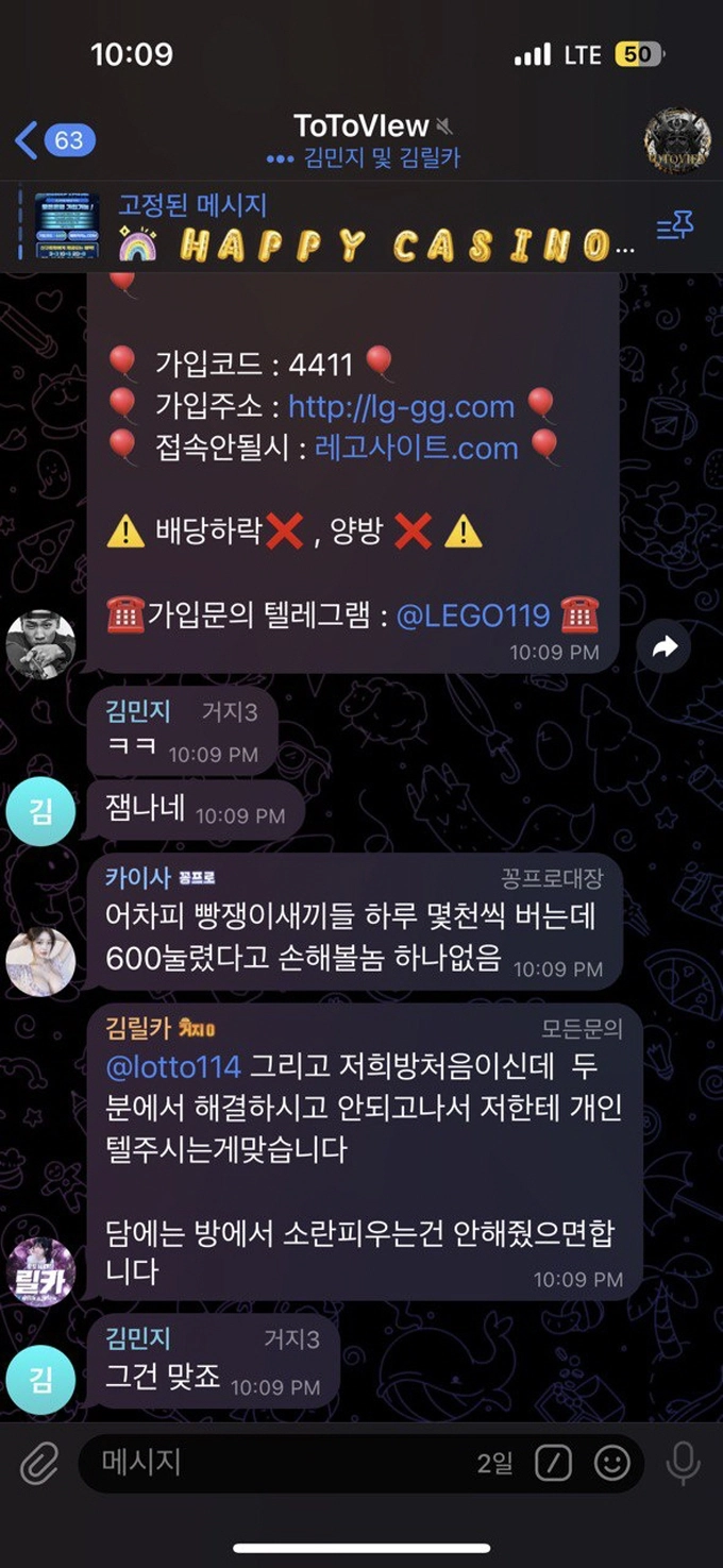 빼빼로 먹튀