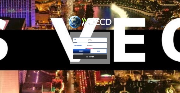 OECD 먹튀