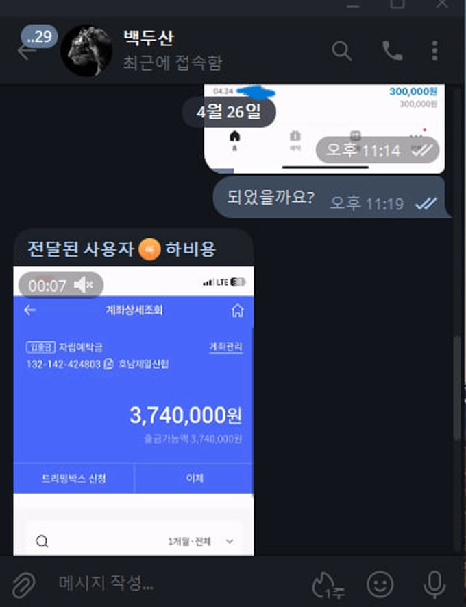 오로라 먹튀