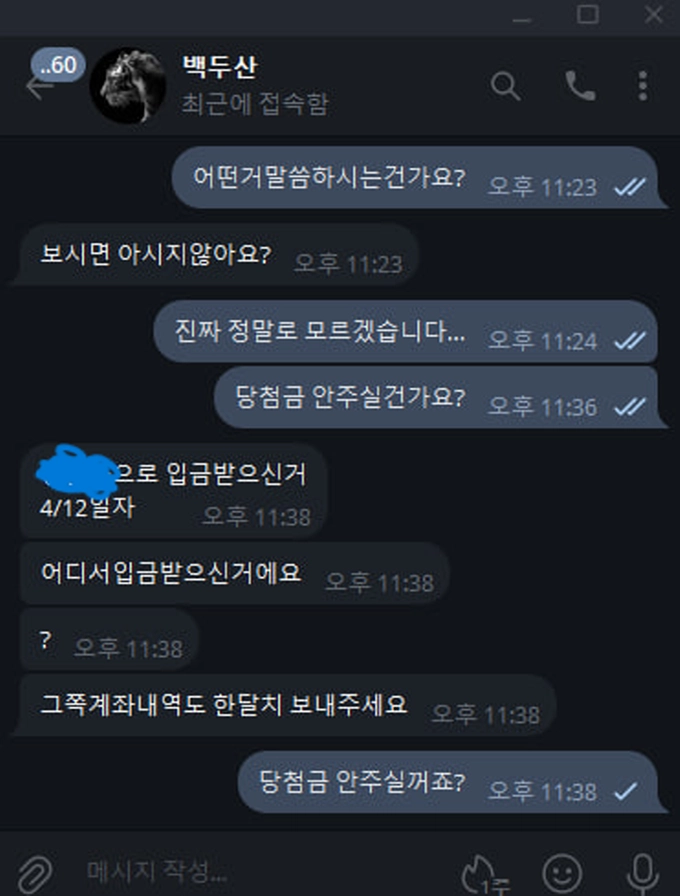 오로라 먹튀