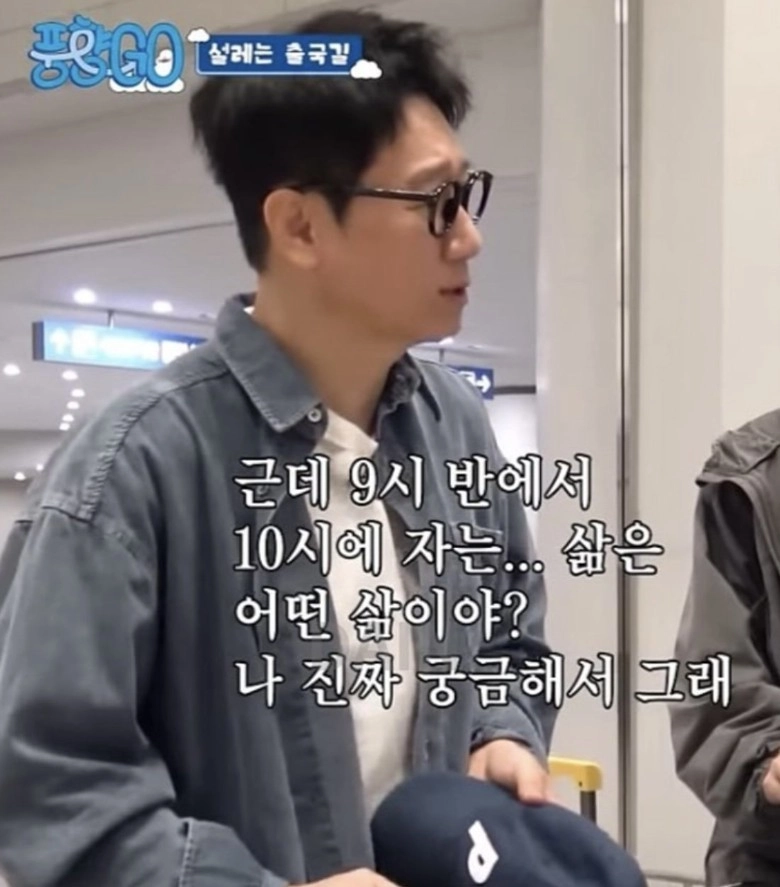 요즘 사람들 사이에서 제일 신기하다는 행동 유형은?