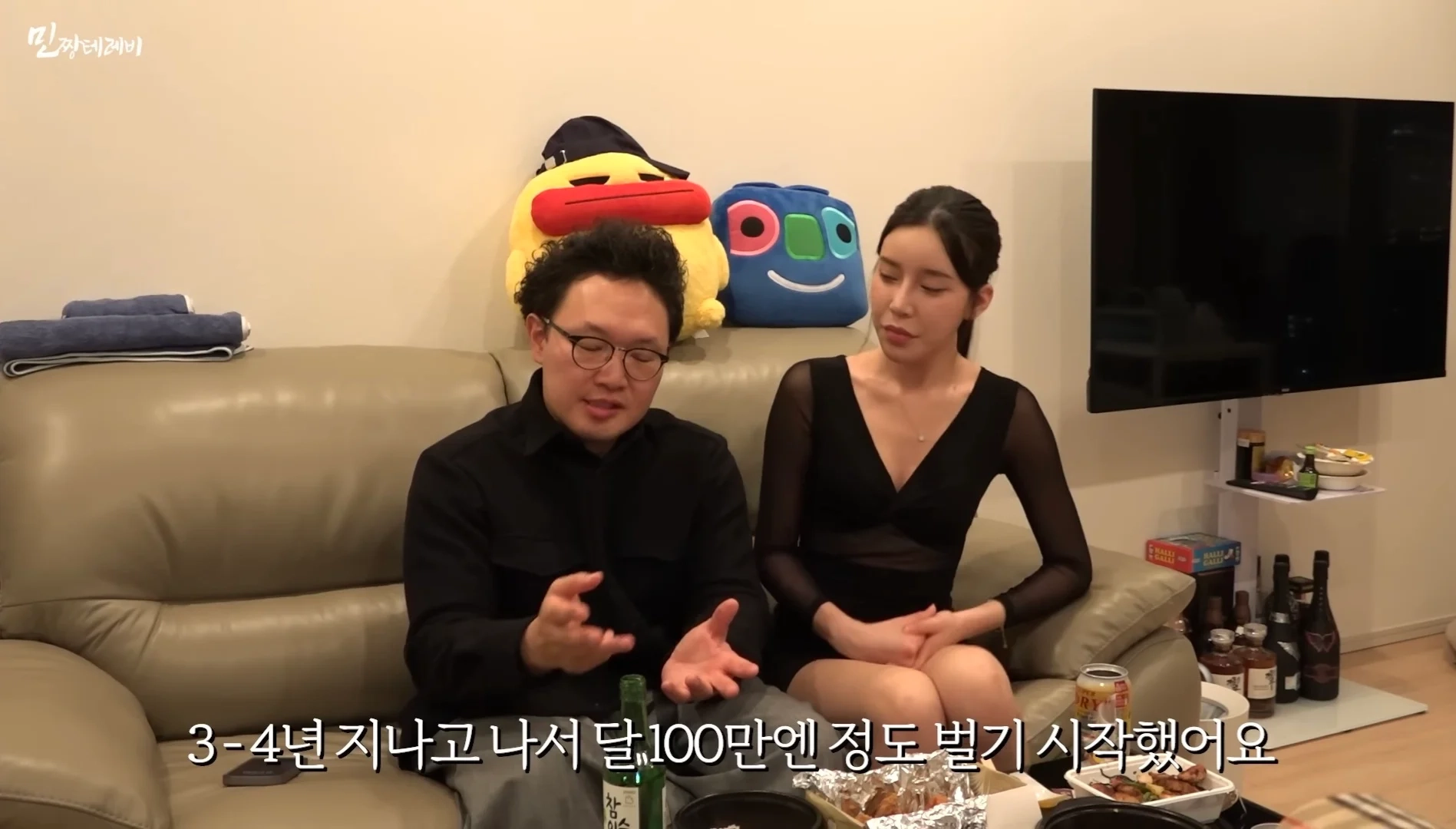 현타주의 AV배우 겐진 촬영으로 벌어들인 수익 공개됨