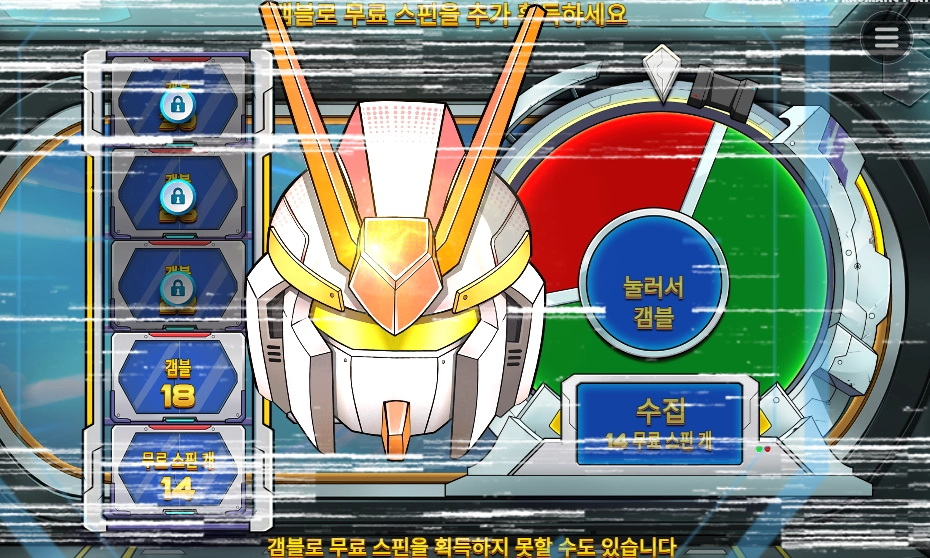 애니메 3초