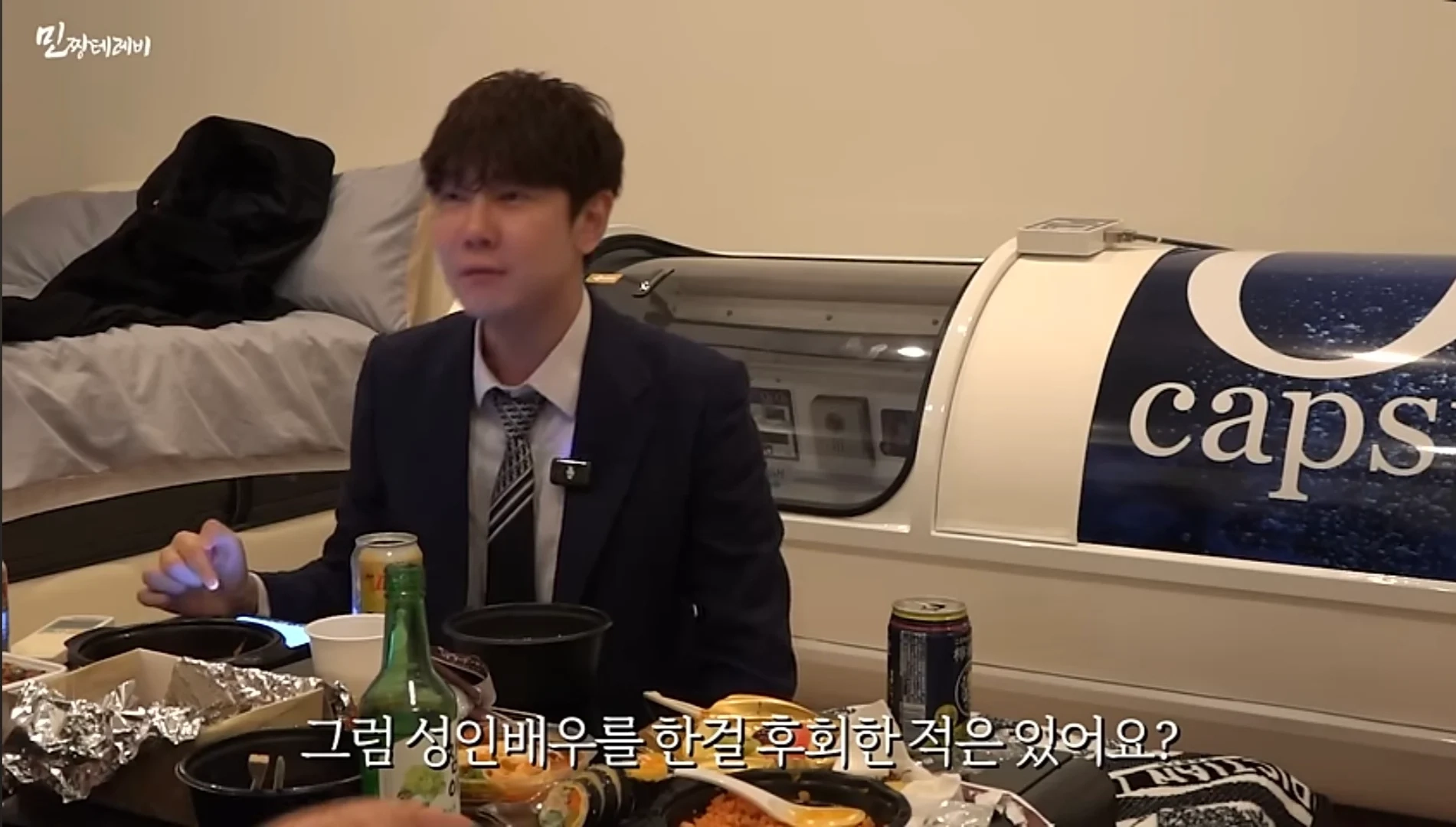 현타주의 AV배우 겐진 촬영으로 벌어들인 수익 공개됨