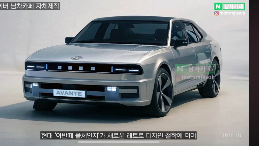 현대차 신형 아반떼 디자인 예상샷 유출 레트로 감성 주목