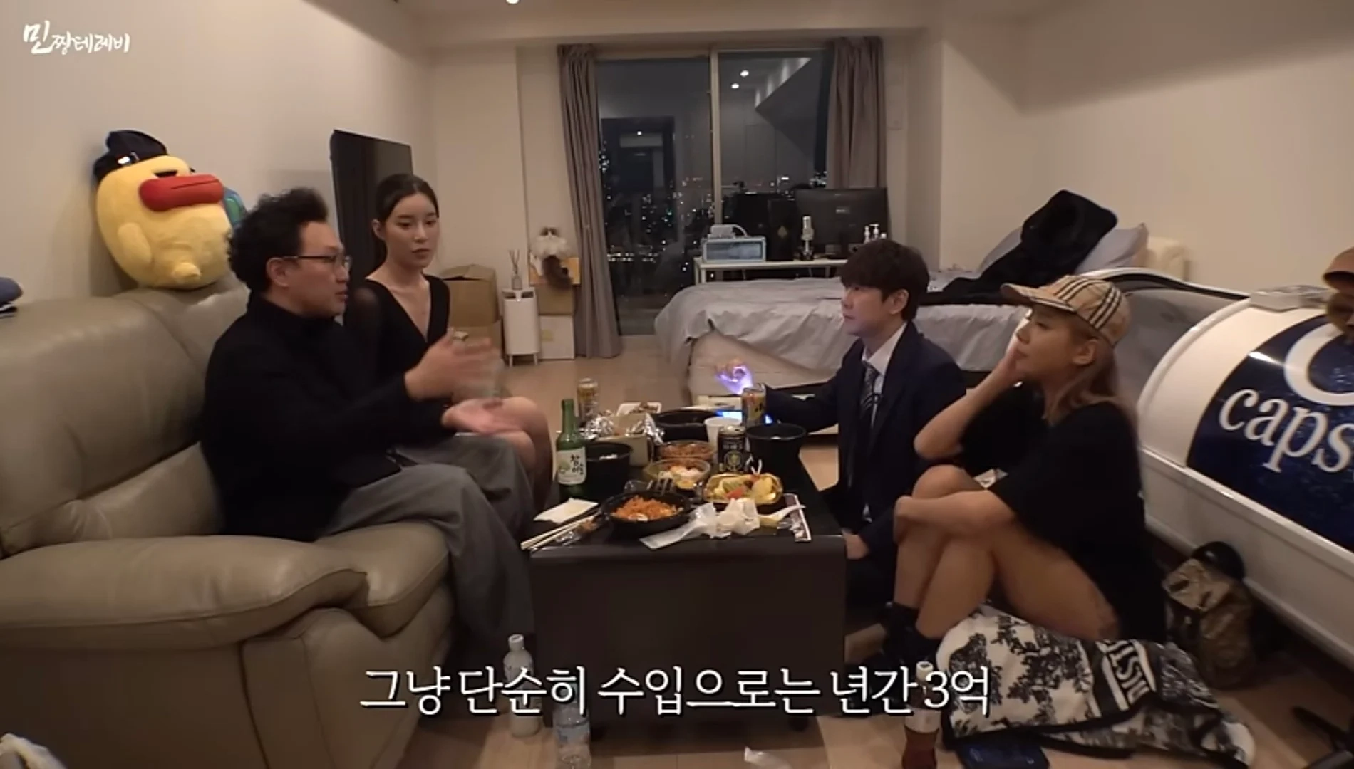 현타주의 AV배우 겐진 촬영으로 벌어들인 수익 공개됨