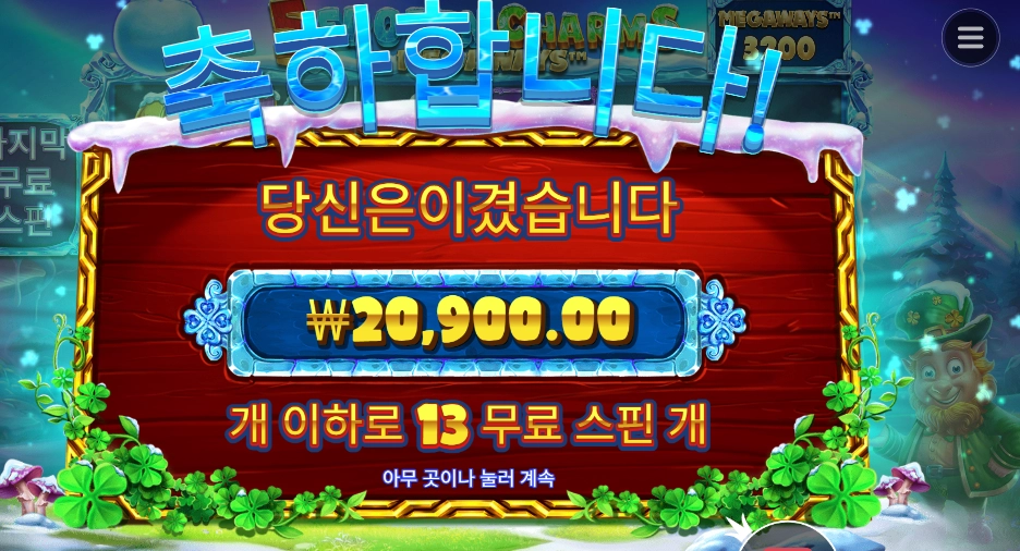５프참 ２콩