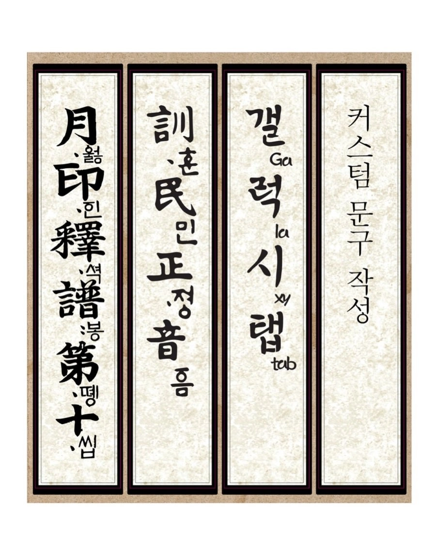 K-감성 제대로 담은 갤탭 케이스 근황