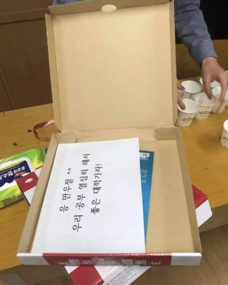 “피자 나눠준다길래 신나게 갔는데 이건 아니잖아”