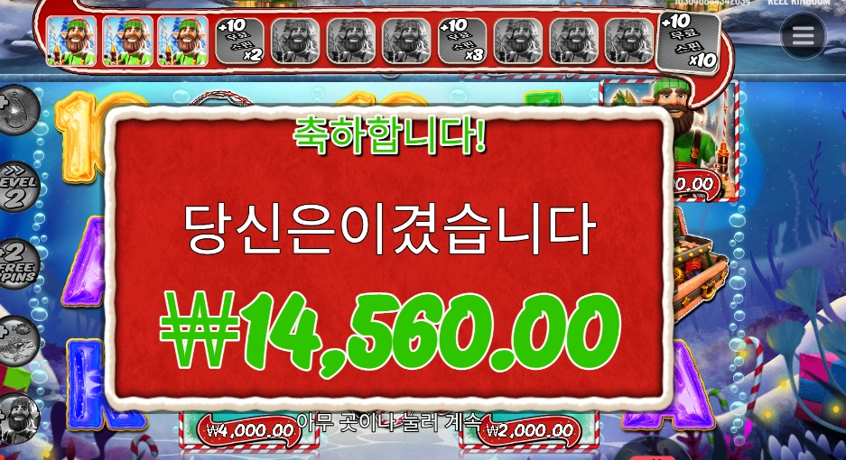 크리스마스 배시