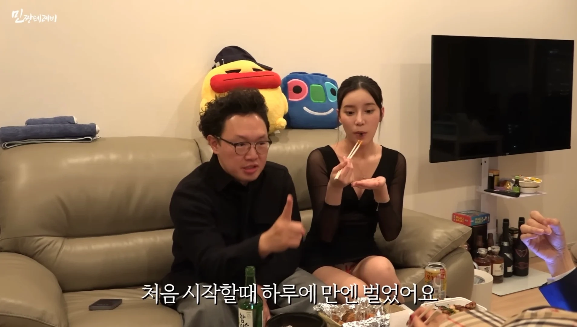 현타주의 AV배우 겐진 촬영으로 벌어들인 수익 공개됨