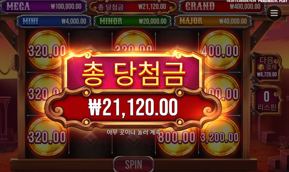 뱃지 블리츠 후기