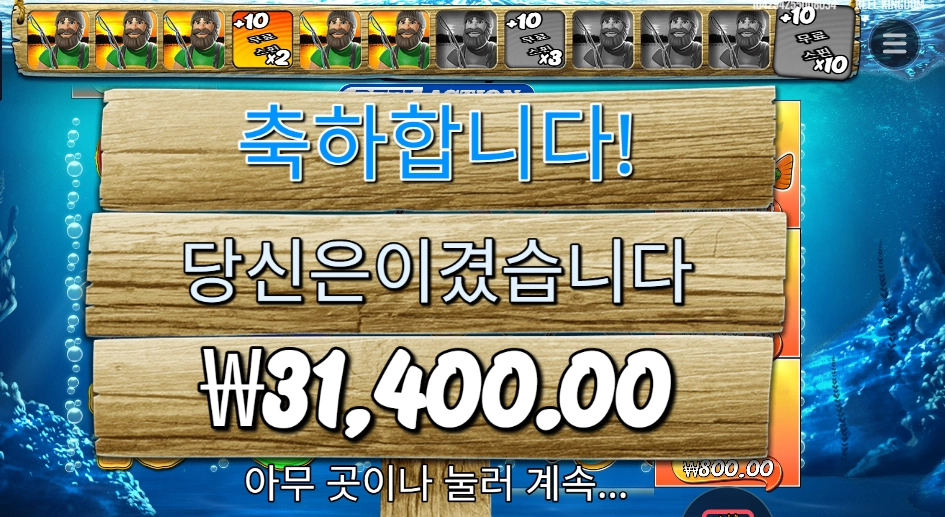 릴 앤션 31천원