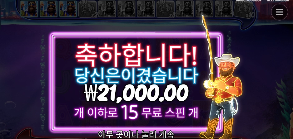 더블 다운 디럭스 21천원