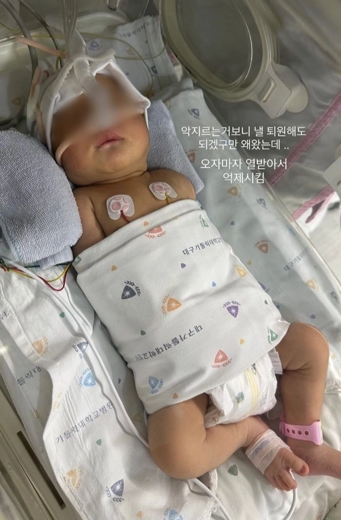 ‘낙상 마렵다’ 간호사 알고 보니 더 충격적인 사실