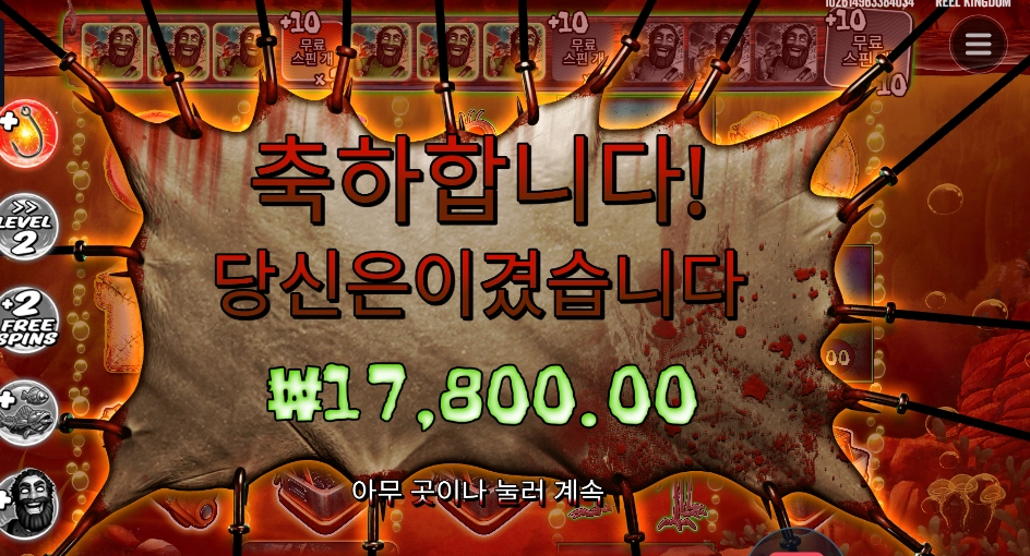 인기슬롯 빅 배스 할로윈2