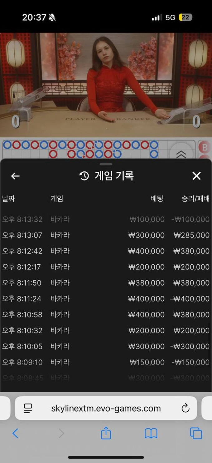 원피스 먹튀