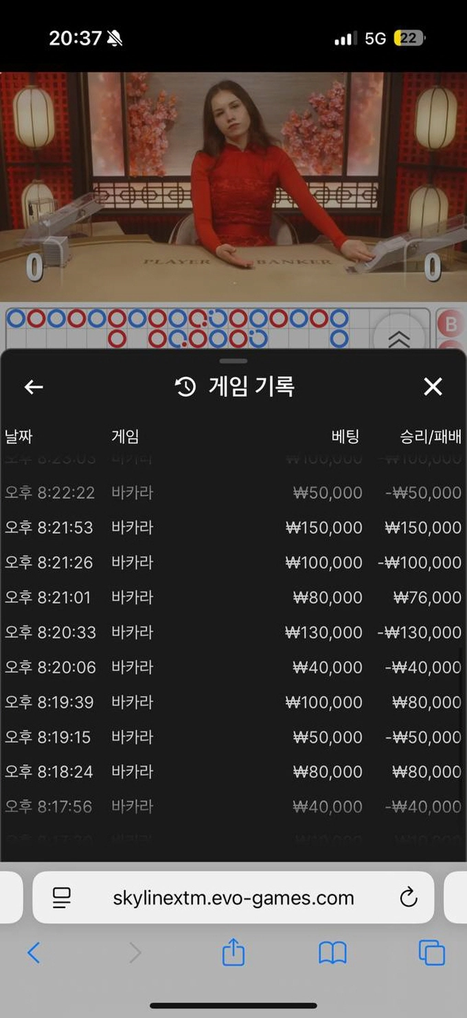 원피스 먹튀