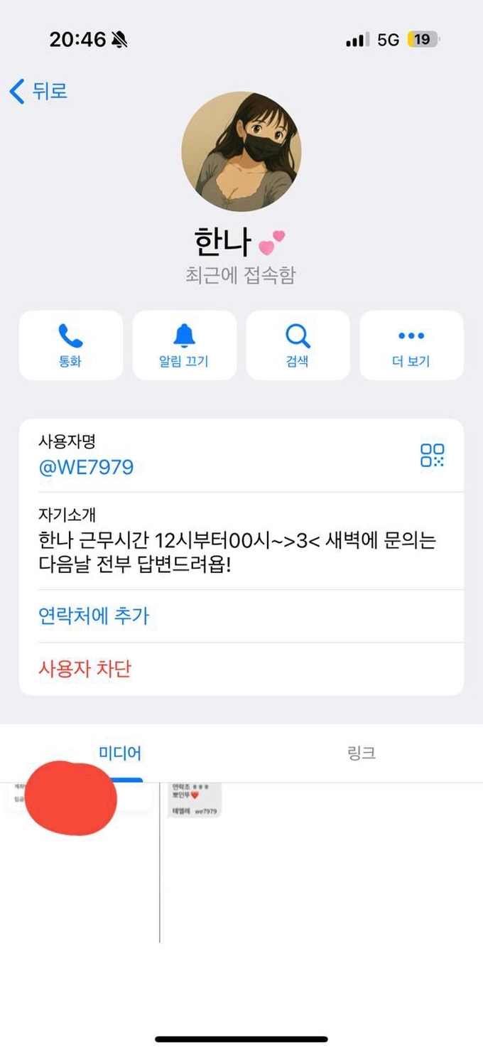 원피스 먹튀