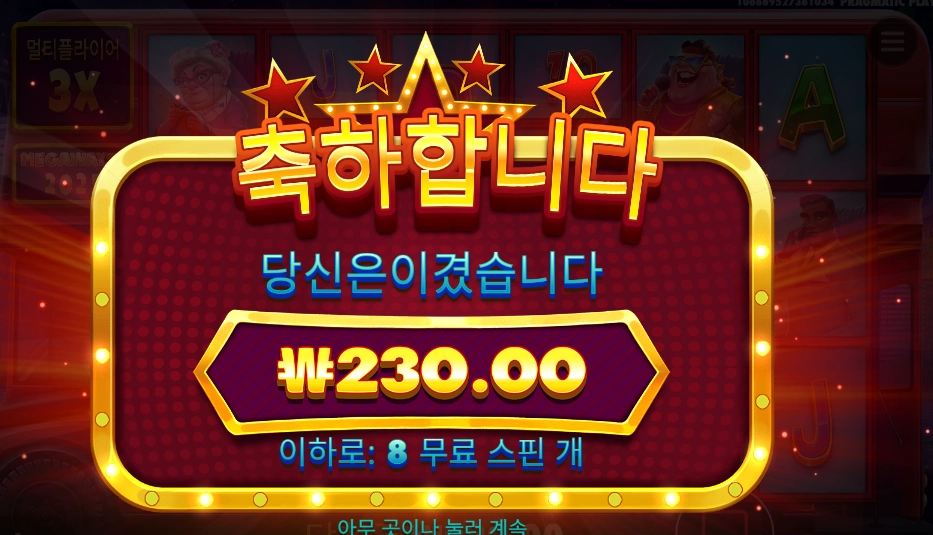 버스야 이건 아니지