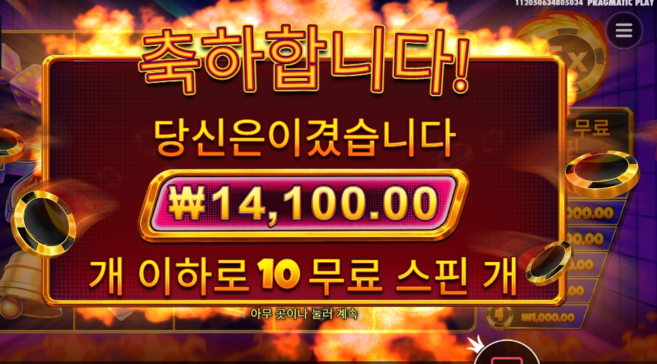 인기슬롯 캐시 칩스