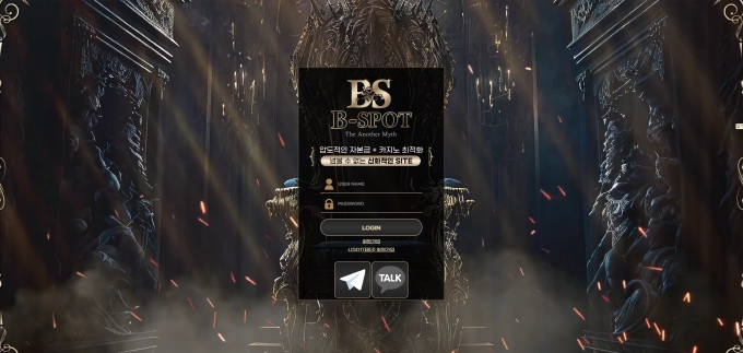 비스팟 먹튀