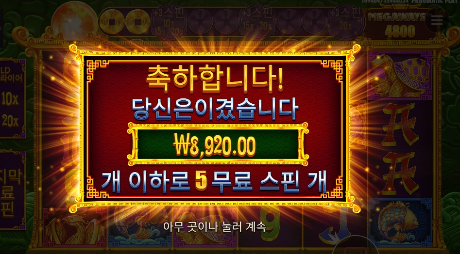 5라메2