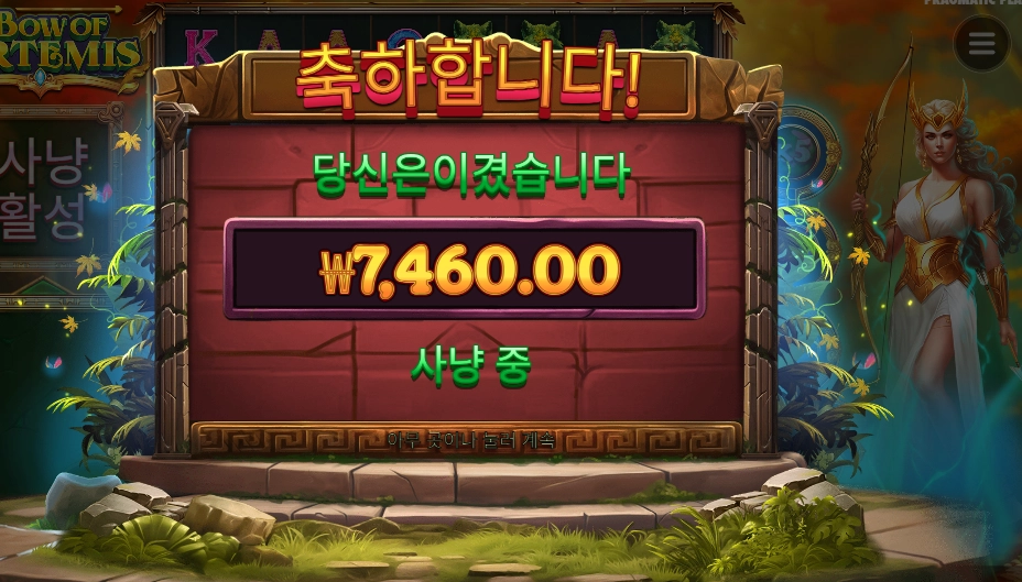 화살 쏠 줄 아는거 맞지 ??
