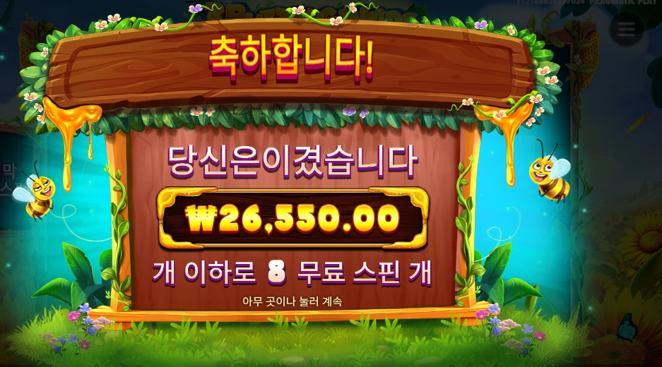 인기슬롯 ３ 버징 와일드