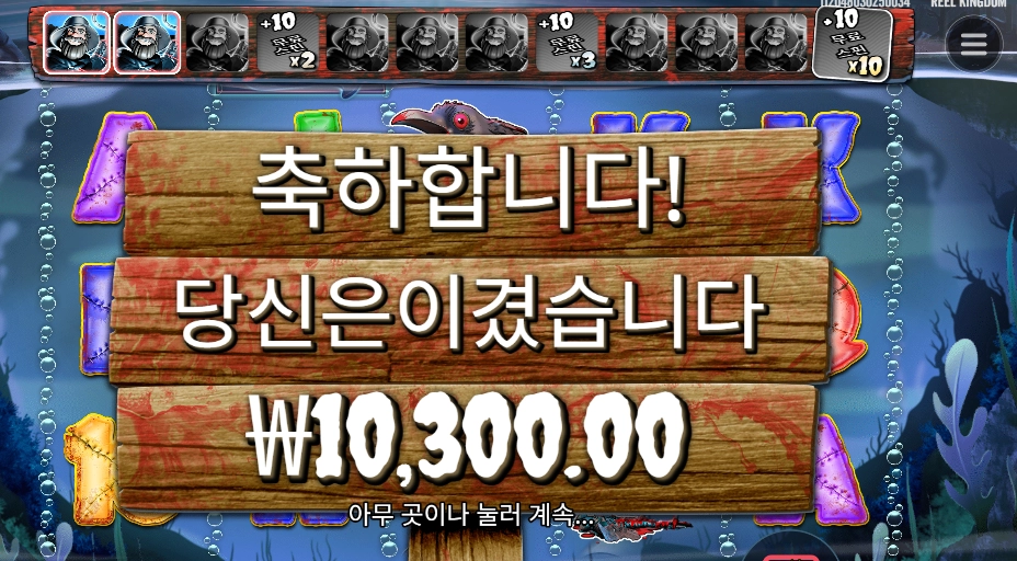 할로윈 이번에는 아닌가벼