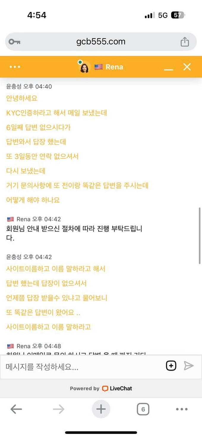 겜블시티 먹튀