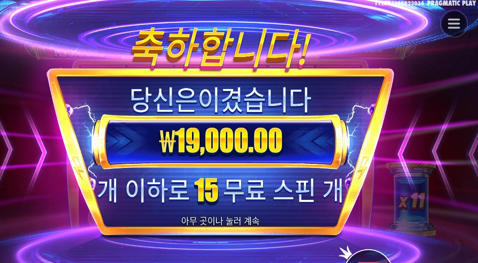 머니 스택스 메가웨이즈 19천원