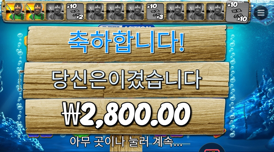 온라인슬롯 릴 액션